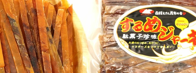 ���ق����񍩕z�̉� ����߃X�e�B�b�N 500g���T�C�g